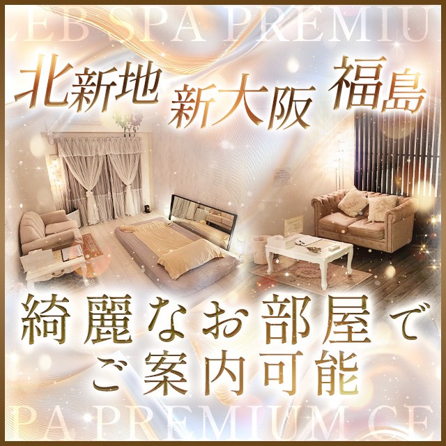 各エリアご案内可能