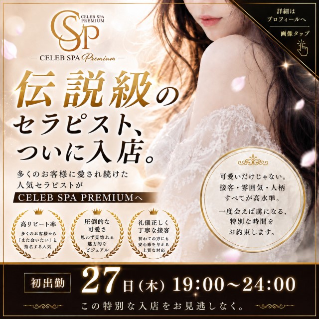 天乃告知