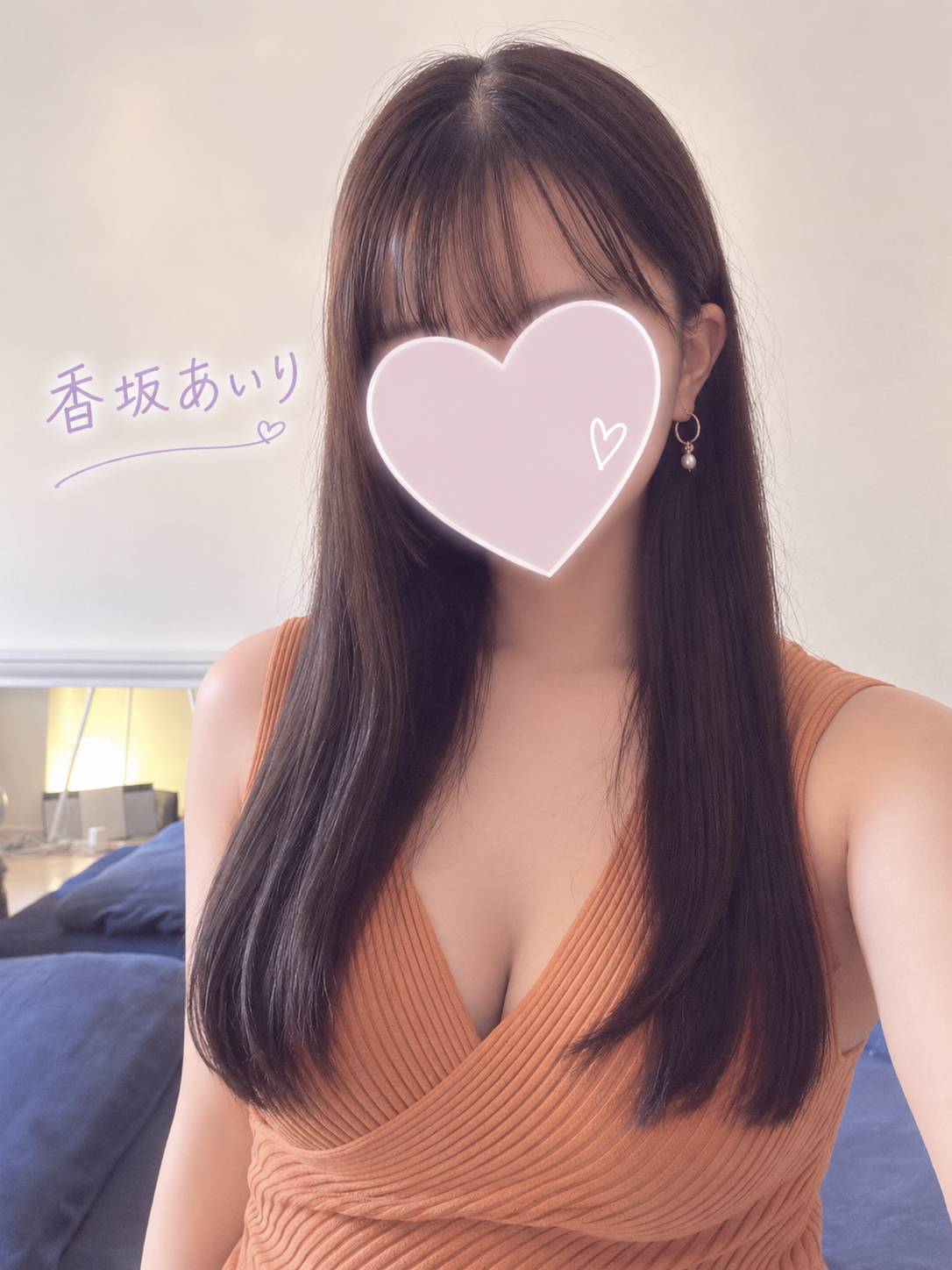 香坂　あいり