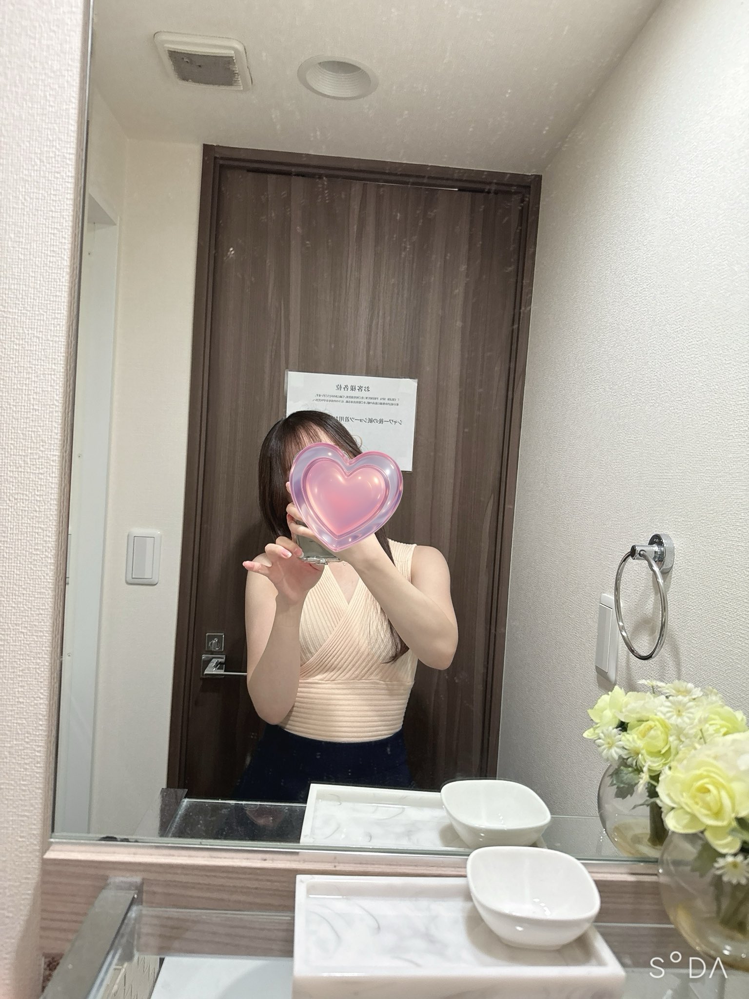 田村　りお