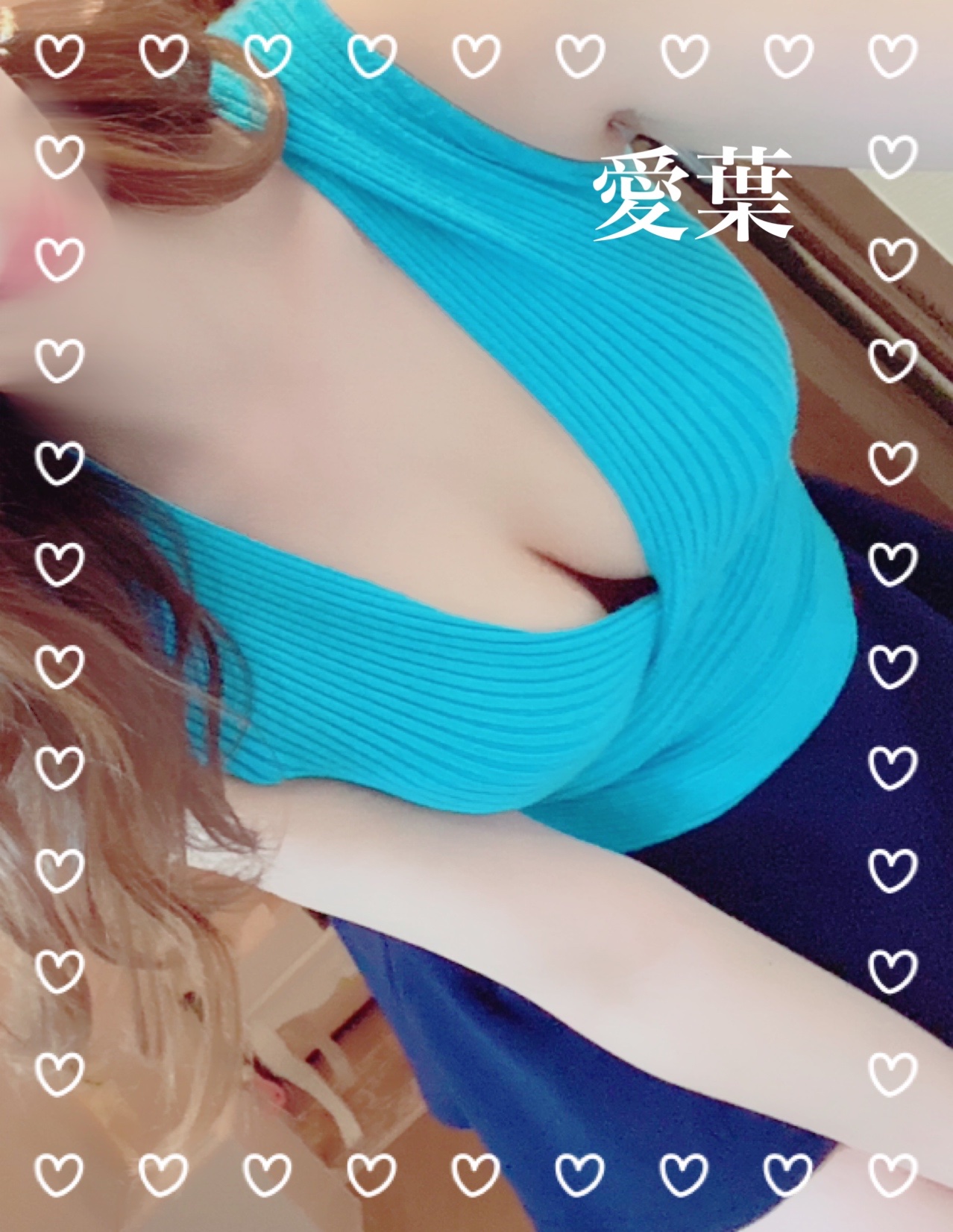 愛葉　じゅり