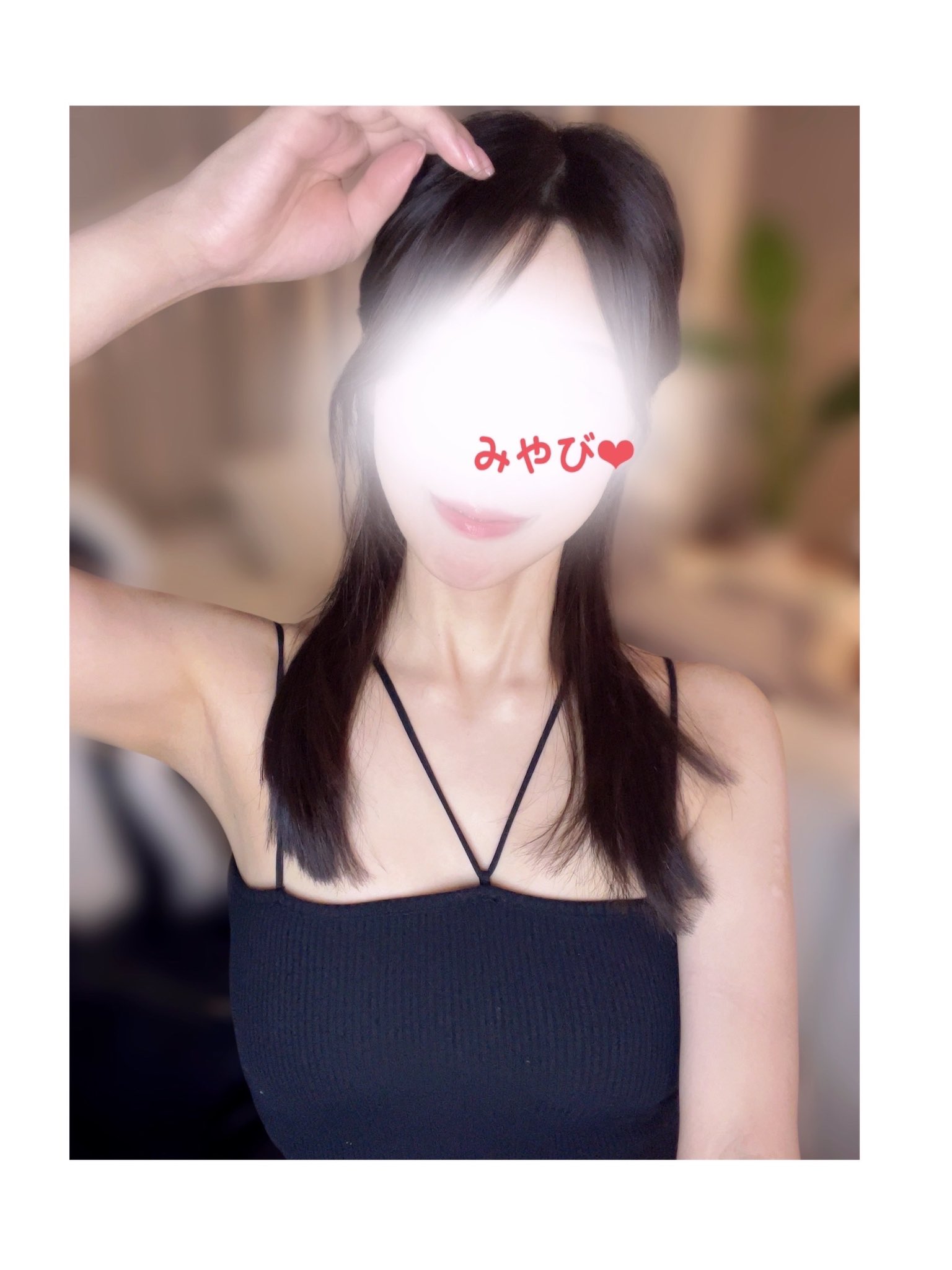 藤池　みやび
