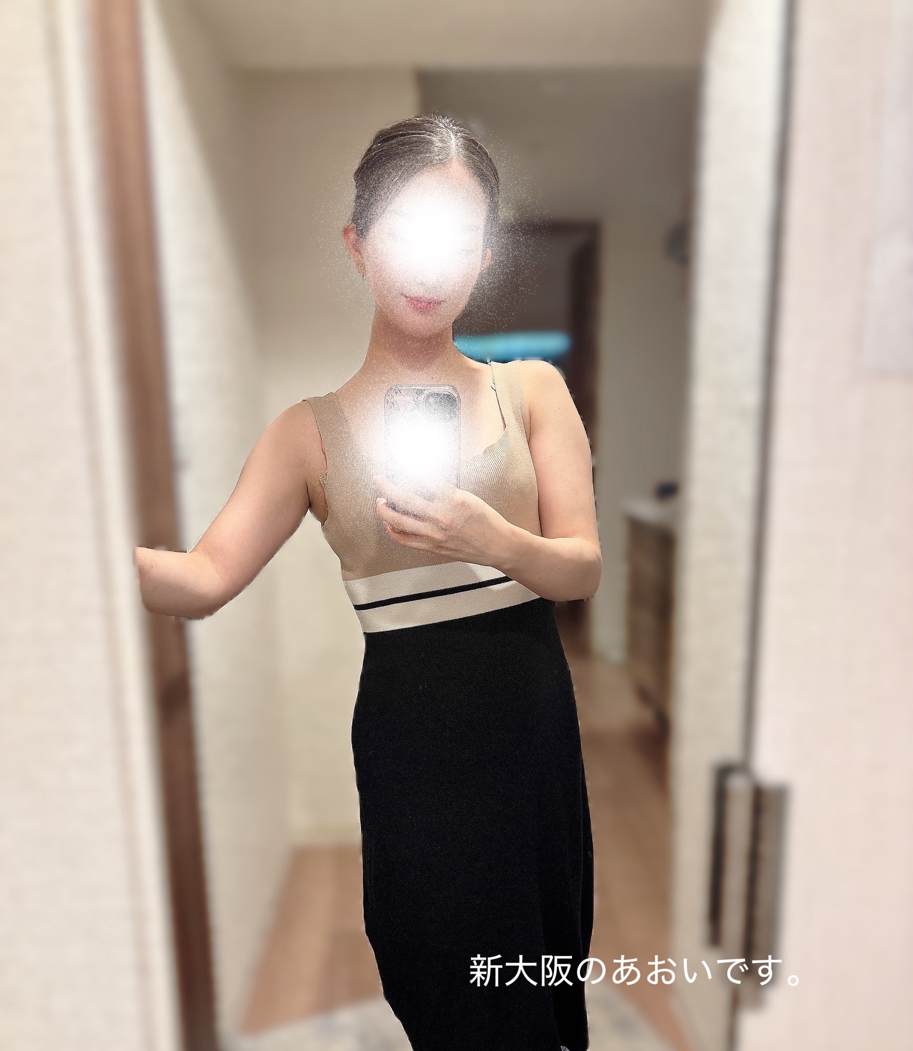新川　あおい