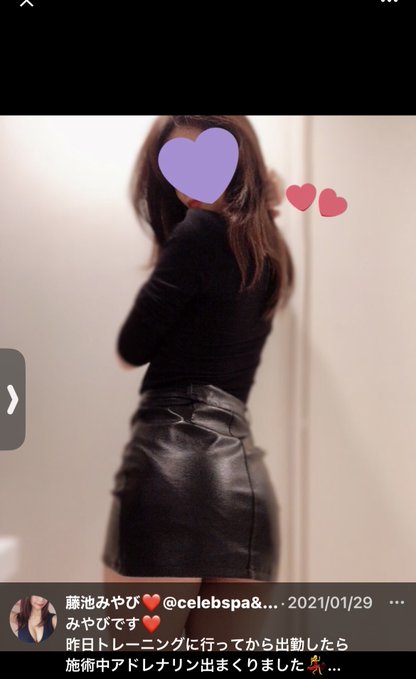 藤池　みやび