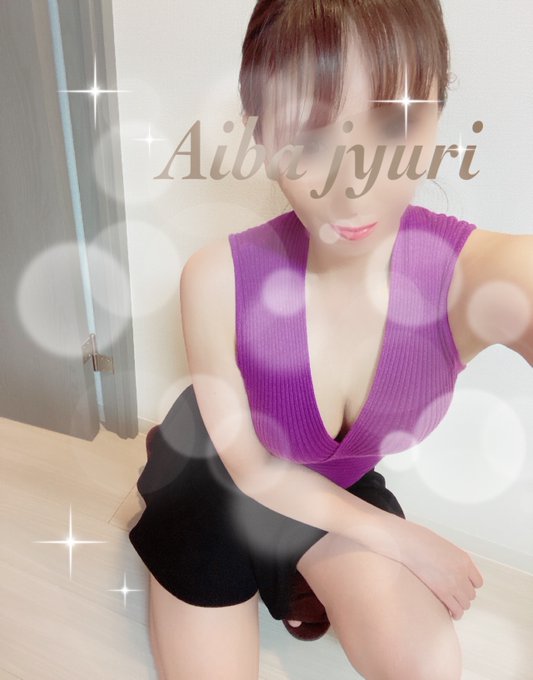 愛葉　じゅり
