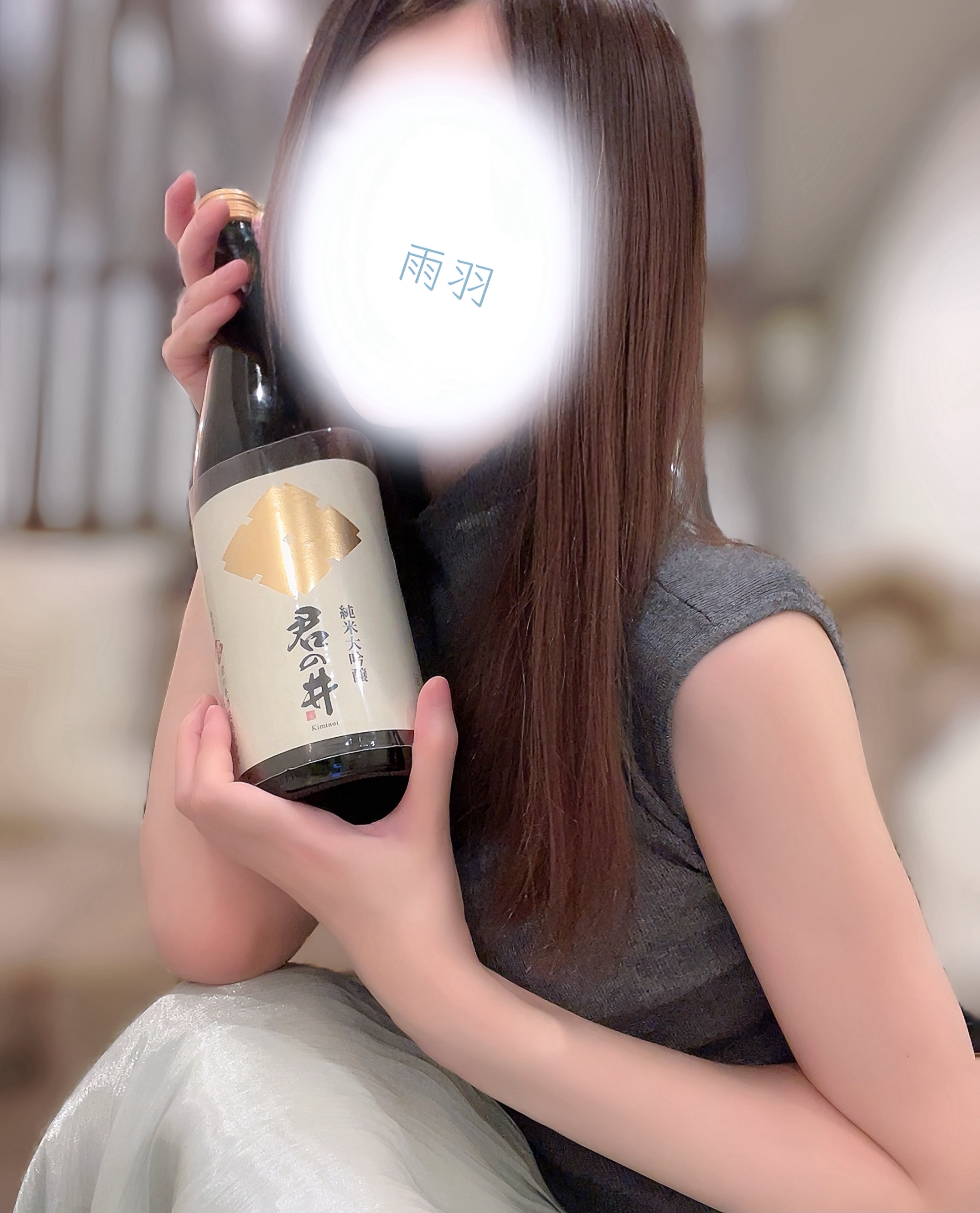 雨羽　るり