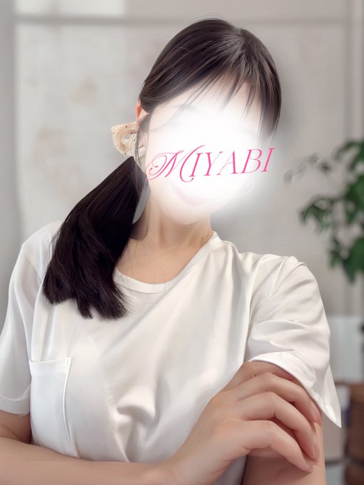 藤池　みやび