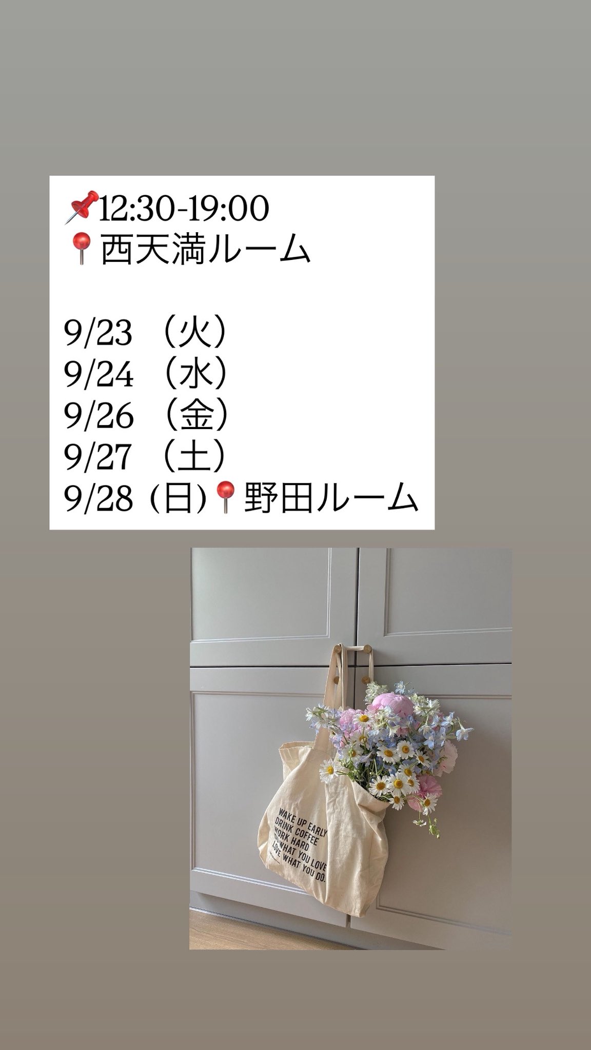 藤池　みやび