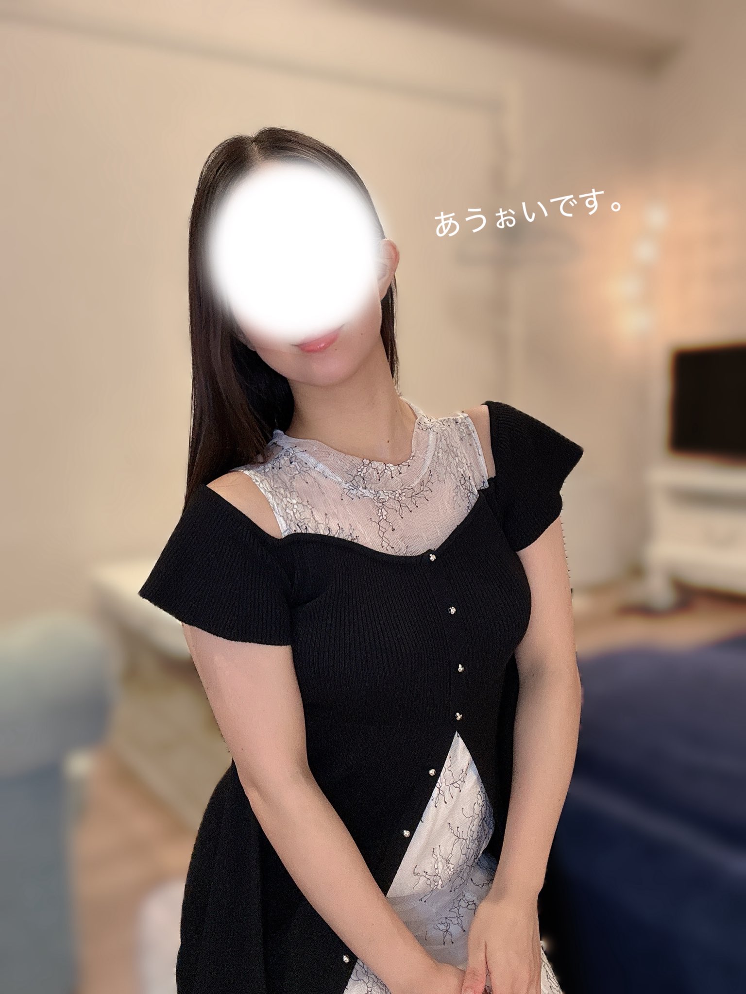 新川　あおい